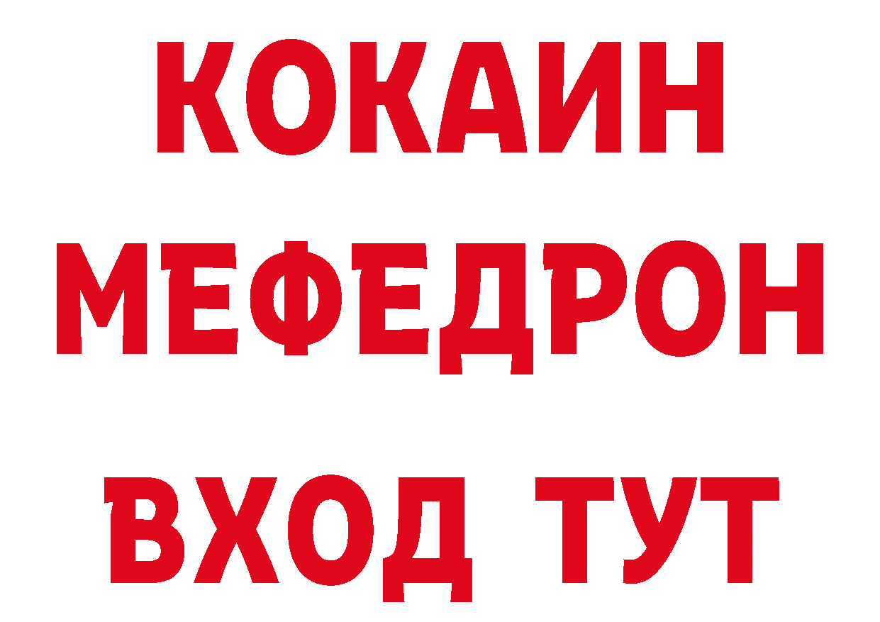 Бутират вода как зайти сайты даркнета ссылка на мегу Медынь